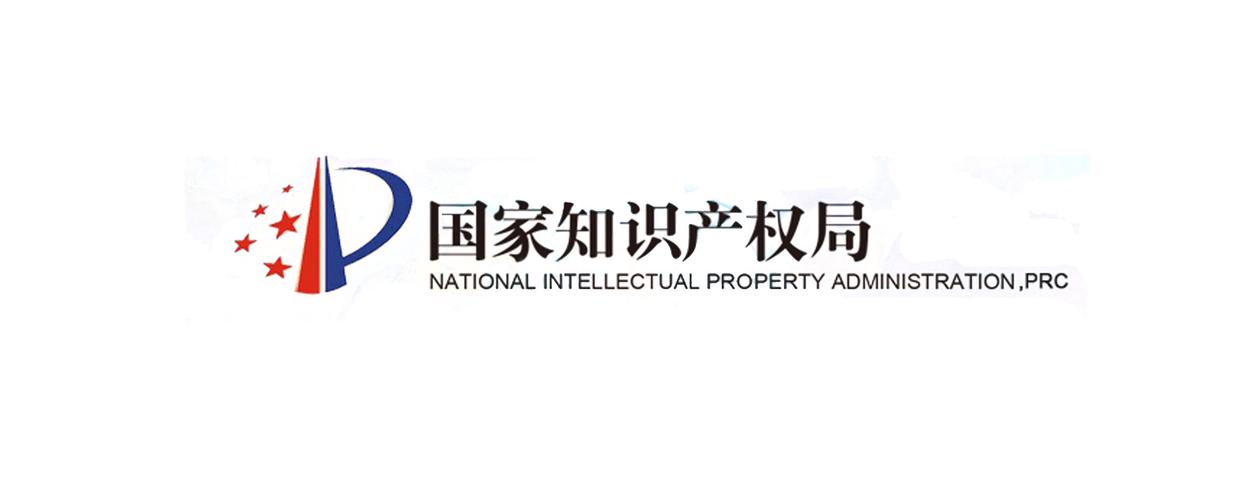 武汉华之喻知识产权代理 您的知识产权守护专家