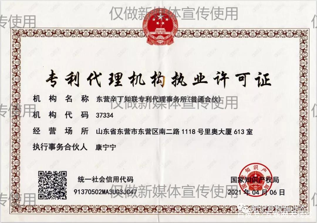 知识产权干货丨选择专利代理机构的小技巧