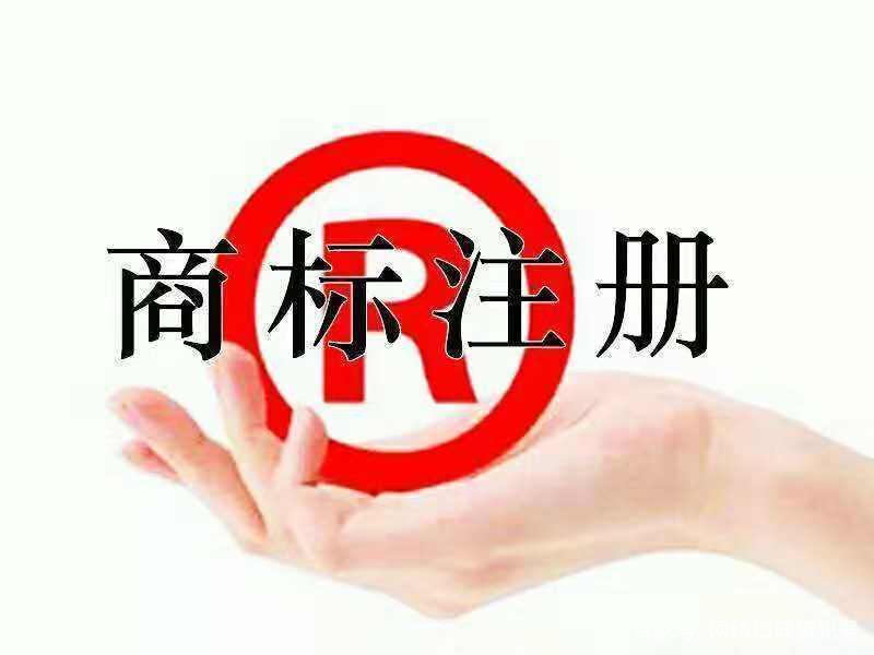 老牌知识产权代理机构分享 商标注册申办的核心经验与实操指南