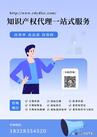 成都知识产权代理服务机构权威排行及常见问题解析