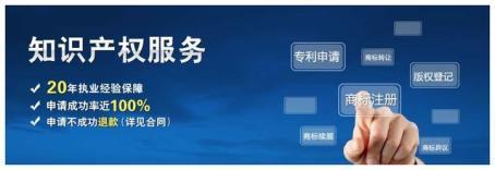 品牌护航知识产权代理,鼎拓知识产权服务值得信赖
