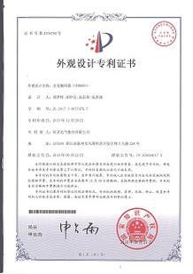 匠心凝聚，专业守护——欣灵电气与知识产权代理的坚实后盾