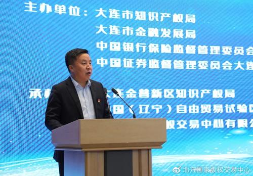 北方知识产权交易中心牵头组建知识产权代理联盟，杨志坚解读联盟价值与未来